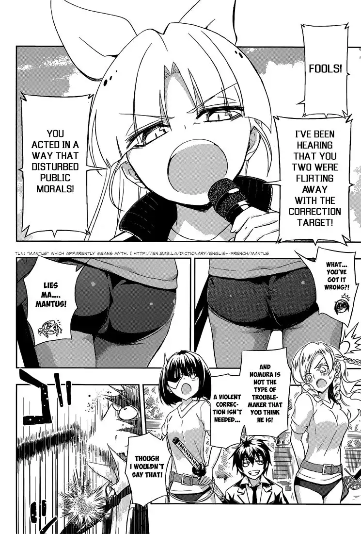 Busou Shoujo Machiavellianism Chapter 7 21